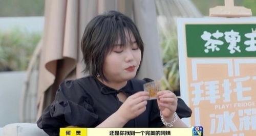 娱乐吃瓜酱男生冷战